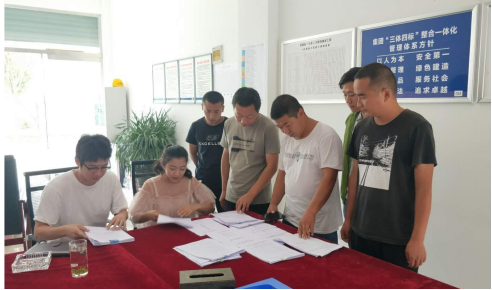 水情形公司周全开展清静巡查活动