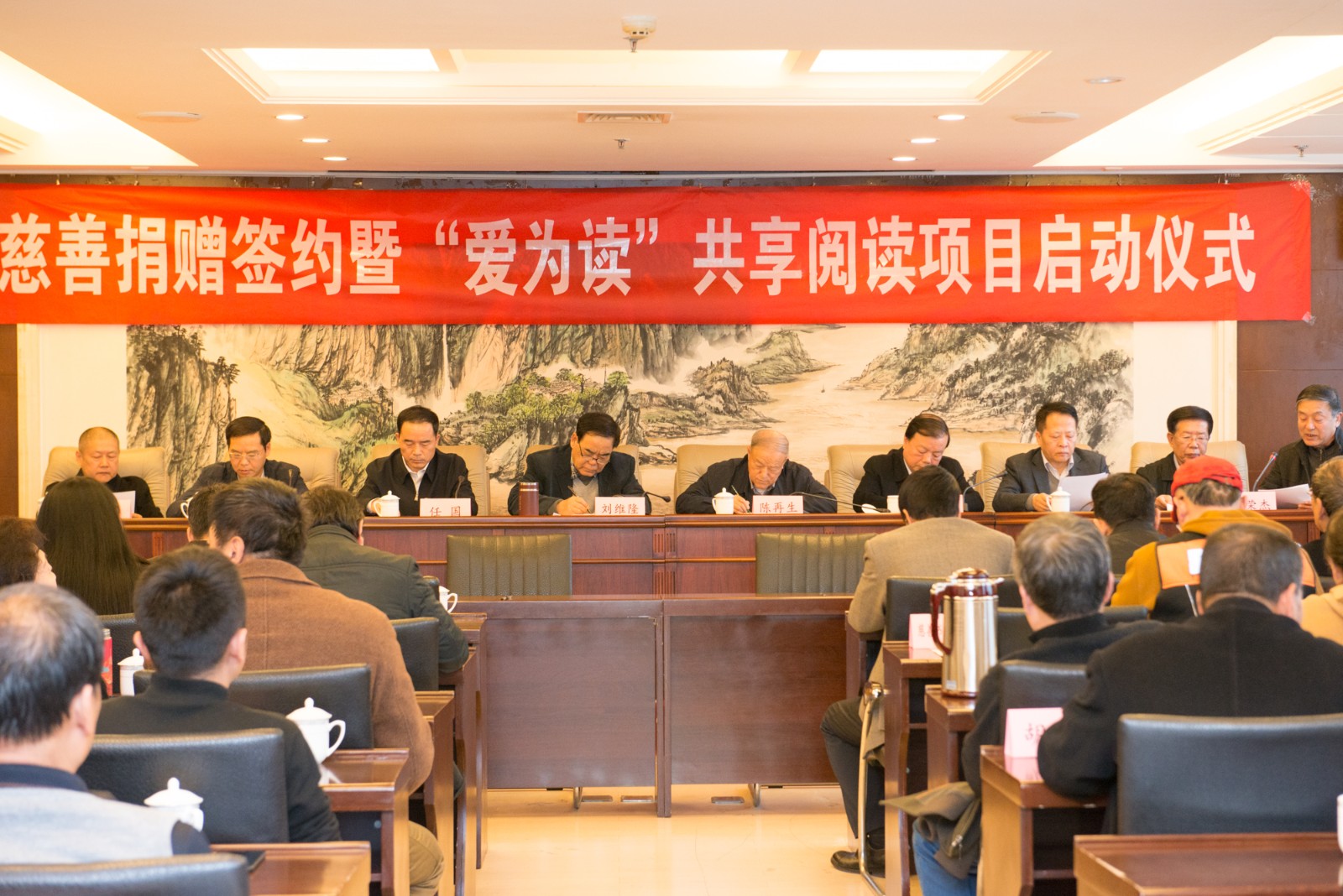 1.省慈善协会举行慈善捐赠签约仪式。。。。。。。.jpg