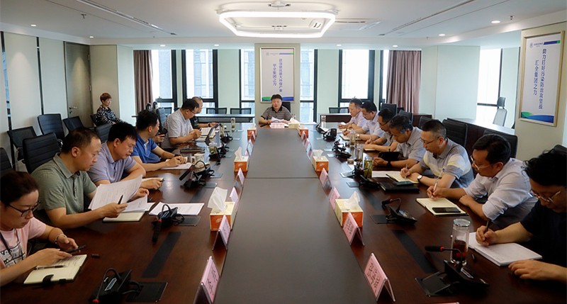 壹定发集团党委（扩大）会转达学习“不忘初心、切记使命”主题教育聚会精神