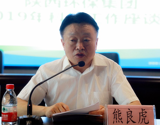 壹定发集团召开2019年科技事情座谈会