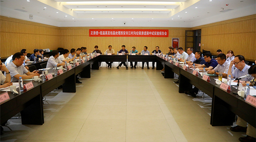 壹定发集团“正渗透+低温蒸发结晶”处置惩罚垃圾渗滤液中试项目取得重大希望