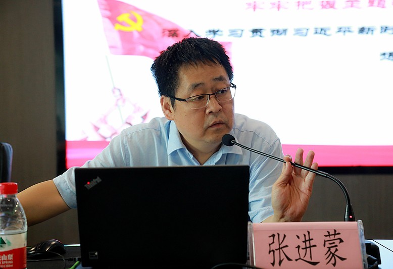 壹定发集团召开“不忘初心、切记使命”主题教育专题向导讲座