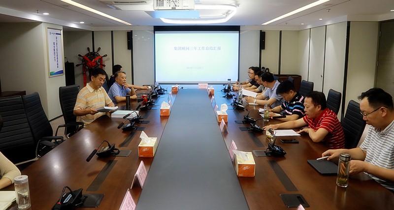 壹定发集团召开照料座谈会