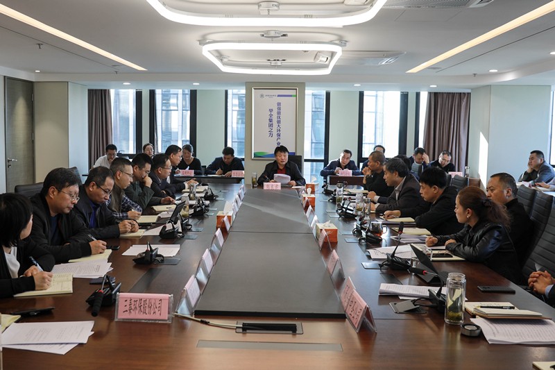 壹定发集团召开党委理论学习中心组（扩大）聚会