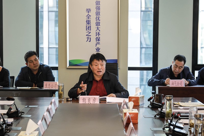 壹定发集团召开党委理论学习中心组（扩大）聚会