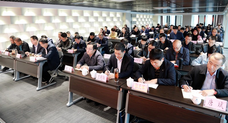 省国资委党委第三巡察组巡察壹定发集团党委事情发动会召开