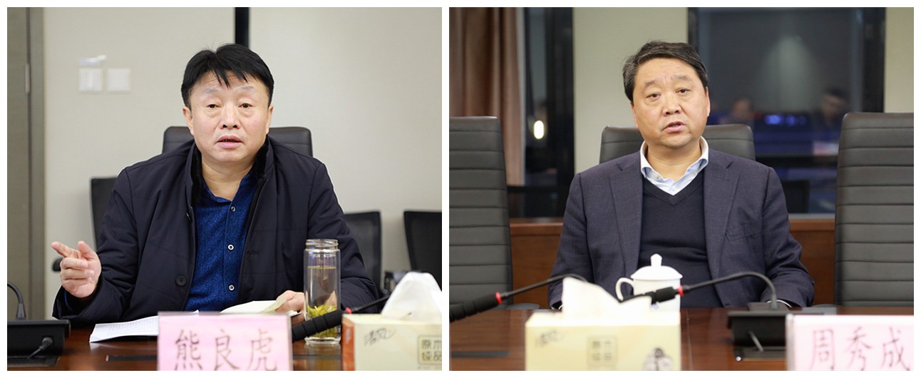 商洛市县政府一行到壹定发集团交流座谈｜熊良虎出席