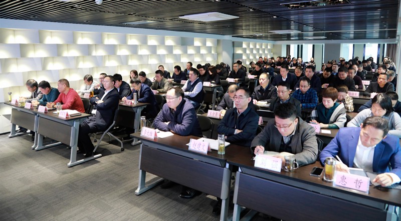 壹定发集团召开党委（扩大）会