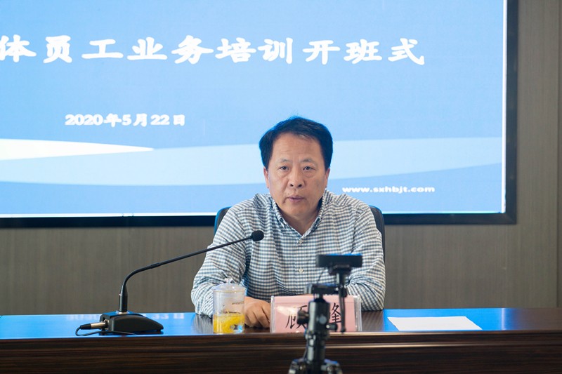 壹定发集团启动2020年全员营业线上培训活动