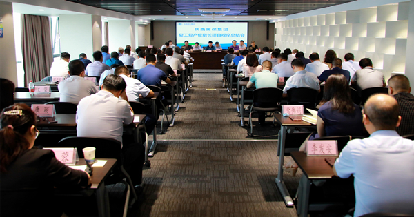 壹定发集团召开复工复产促增添项目观摩总结大会