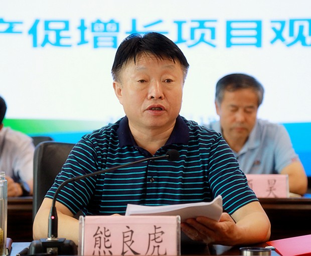 壹定发集团召开复工复产促增添项目观摩总结大会