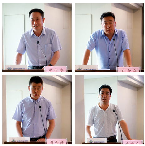 壹定发集团召开复工复产促增添项目观摩总结大会