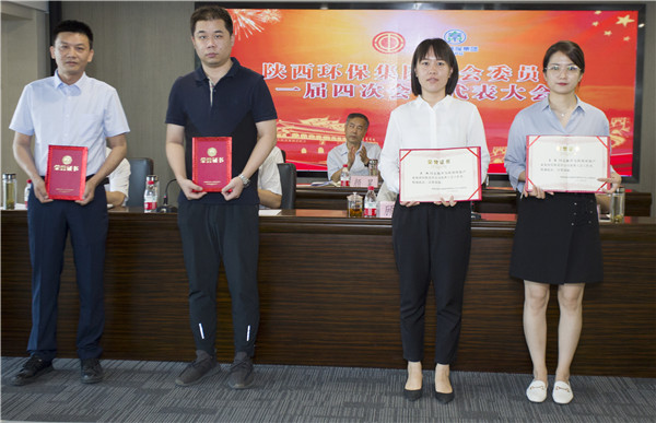 壹定发集团一届四次职代会及一届四次工会会员代表大会召开