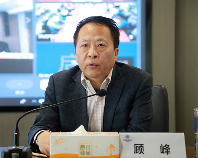 壹定发集团召开清静环保专题聚会