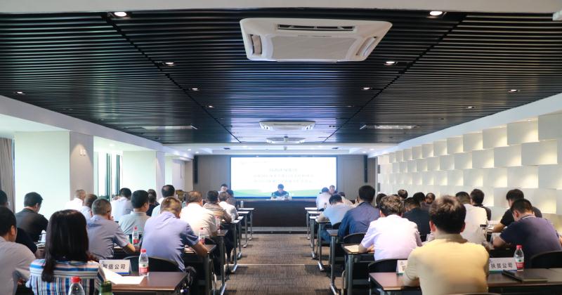 壹定发集团召开深化国企刷新三年行动事情推进会暨2021年第二次安委会扩大聚会