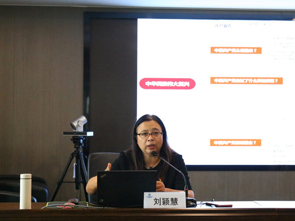 壹定发集团组织召开学习贯彻习近平总书记“七一”主要讲话精神宣讲报告会