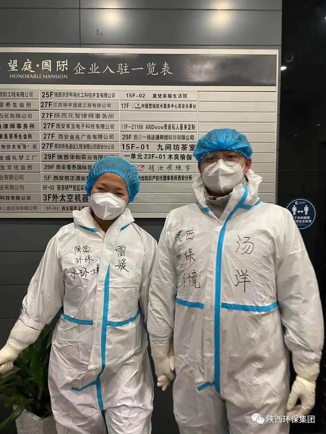 战疫情 勇继续|是伉俪、是同事，，，，，更是战友！水情形公司战“疫”伉俪档，，，，，是这样“秀恩爱”的