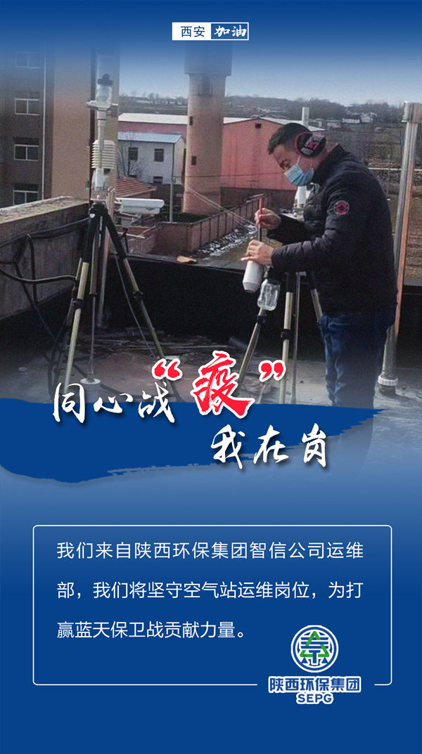 同心战‘疫’我在岗｜壹定发集团 战“疫”风范录