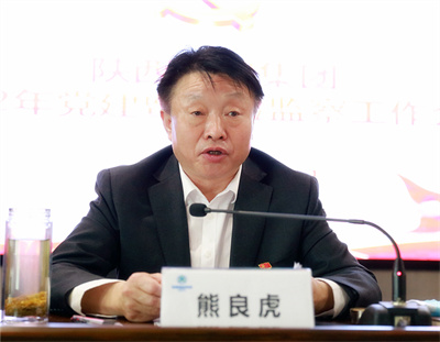 壹定发集团召开2022年党建暨纪检监察事情聚会