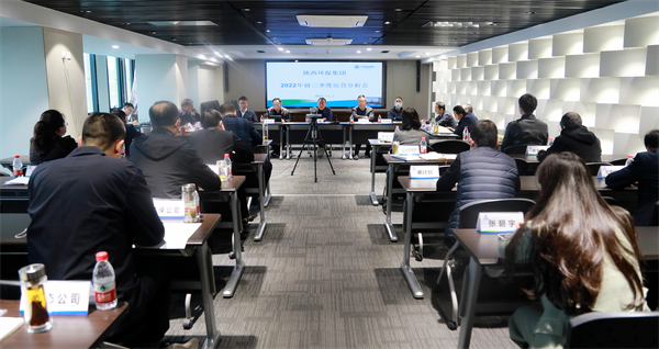 壹定发集团召开2022年前三季度运营剖析会