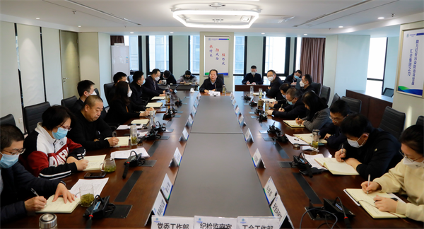 壹定发集团转达学习全省开展“三个年”活动发动会精神