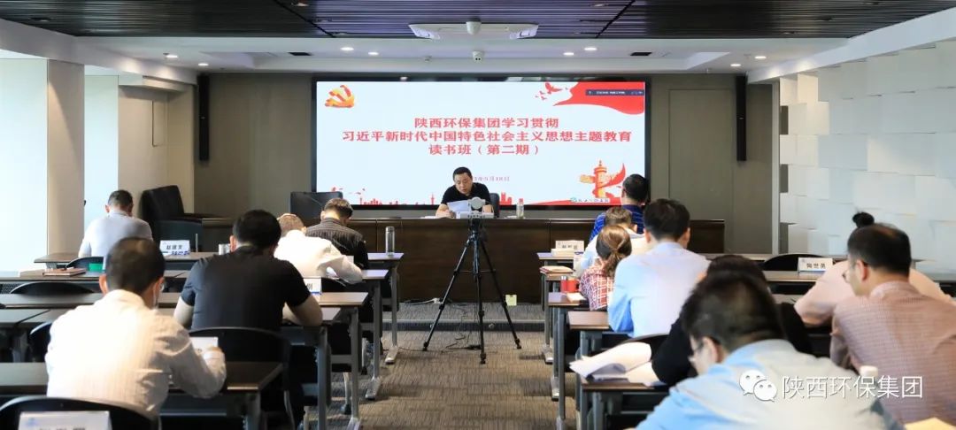 壹定发集团党委迅速转达学习习近平总书记在听取陕西省委和省政府事情汇报时的主要讲话精神