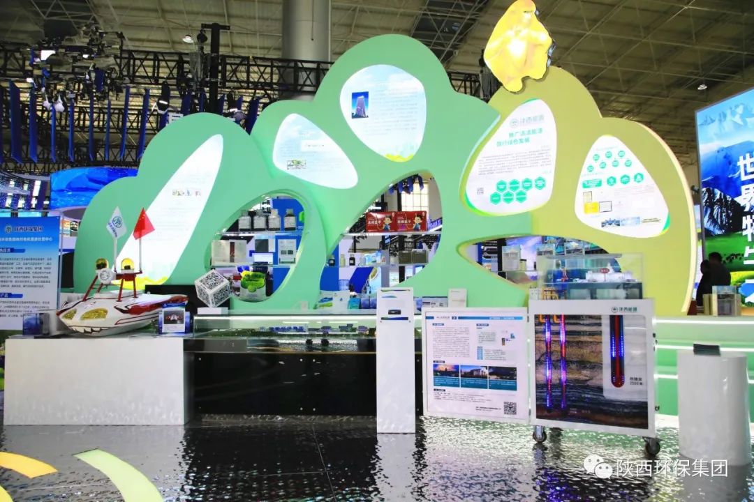 壹定发集团亮相第三届中国（青海）国际生态展览会
