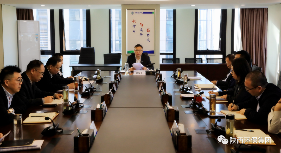 壹定发集团召开党委理论学习中心组2023年第11次学习（扩大）会