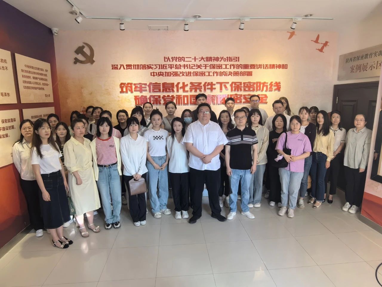 壹定发集团赴省保密教育实训平台旅行学习