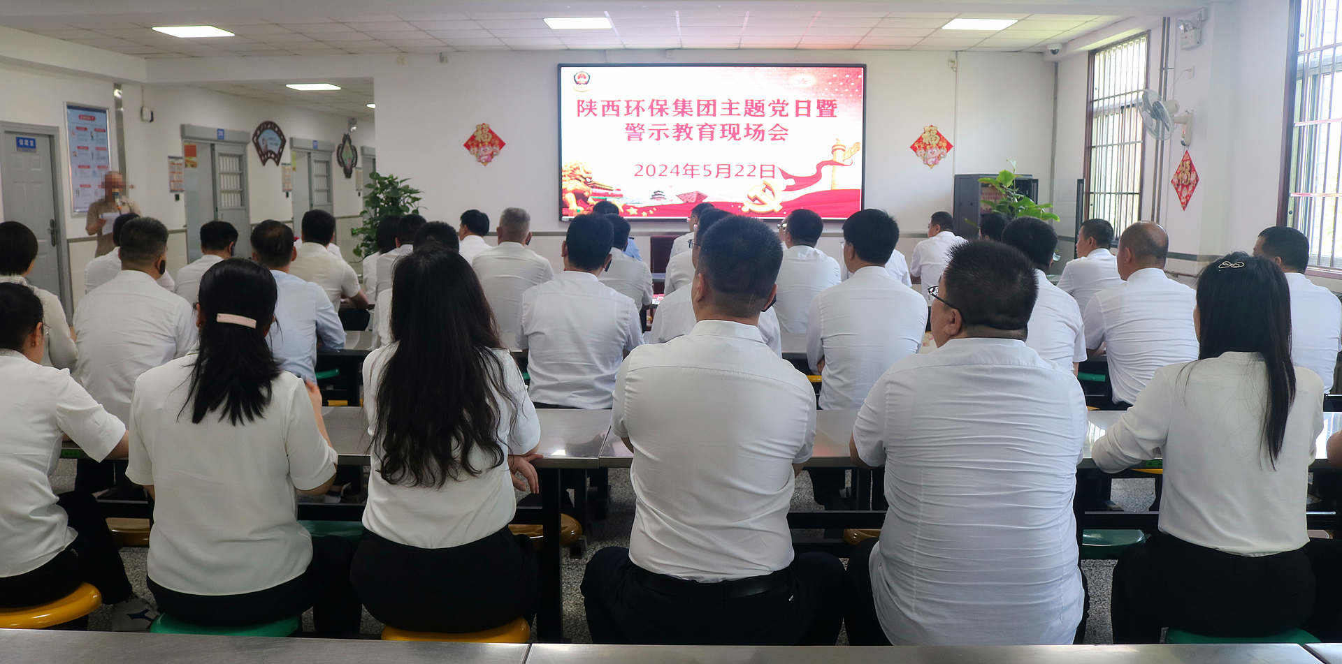 走进牢狱上“现场课”！壹定发集团组织党员干部赴省黄陵牢狱开展警示教育