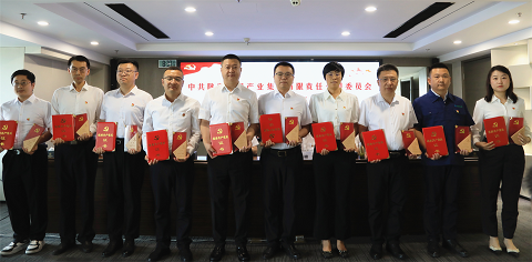 壹定发集团召开2024年“两优一先”表扬大会