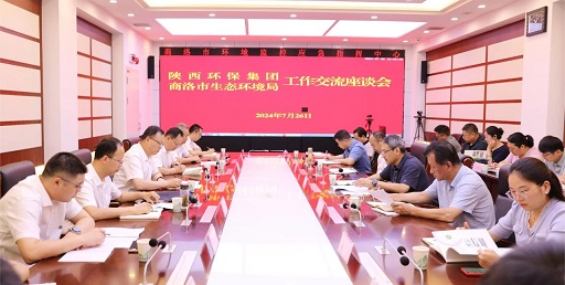 壹定发集团与商洛市生态情形局座谈交流