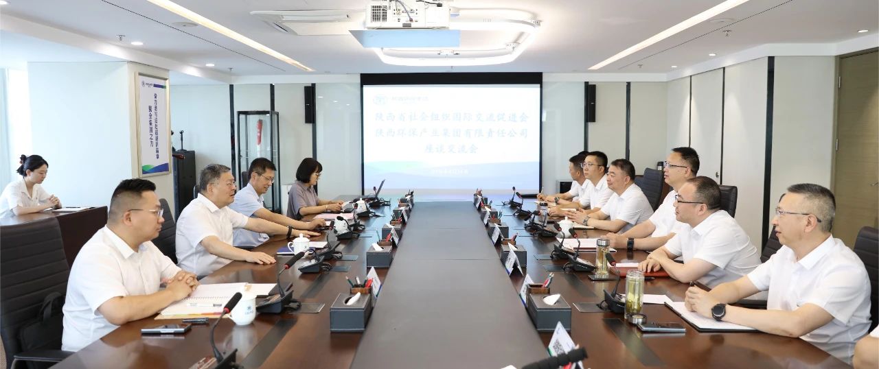 陕促会副会长刘斌到壹定发集团座谈交流