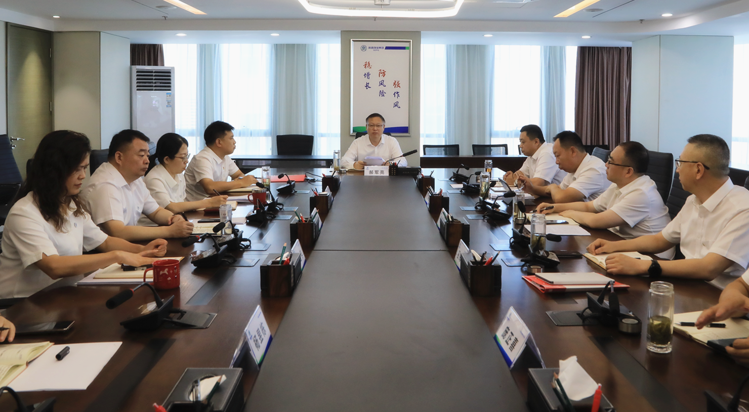 壹定发集团召开党委理论学习中心组2024年第9次学习聚会