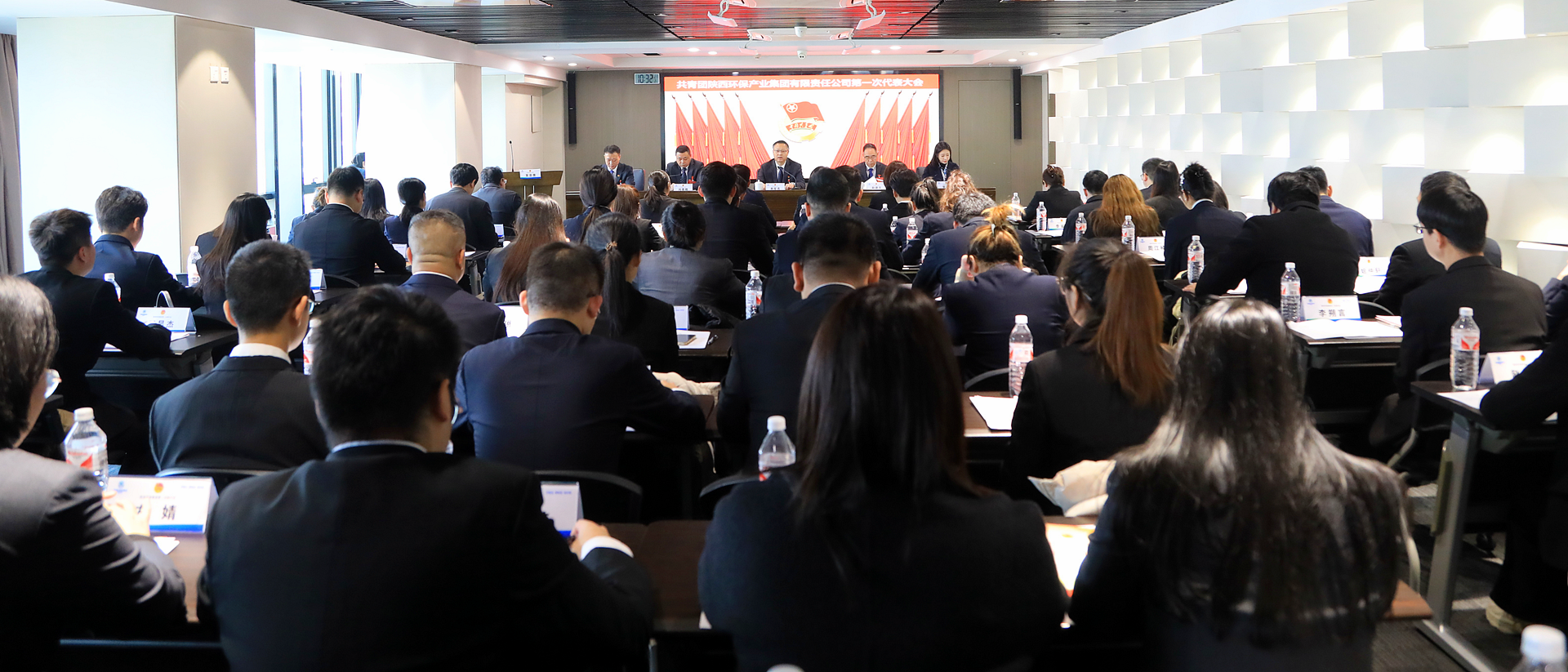 不忘初心跟党走 挺膺继续励青春｜壹定发集团召开第一次团代会