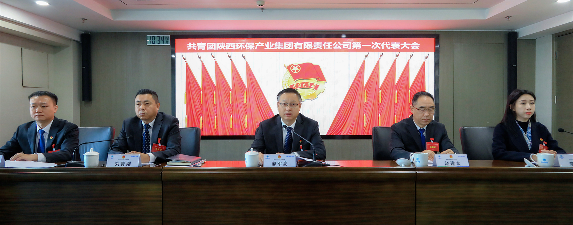 不忘初心跟党走 挺膺继续励青春｜壹定发集团召开第一次团代会