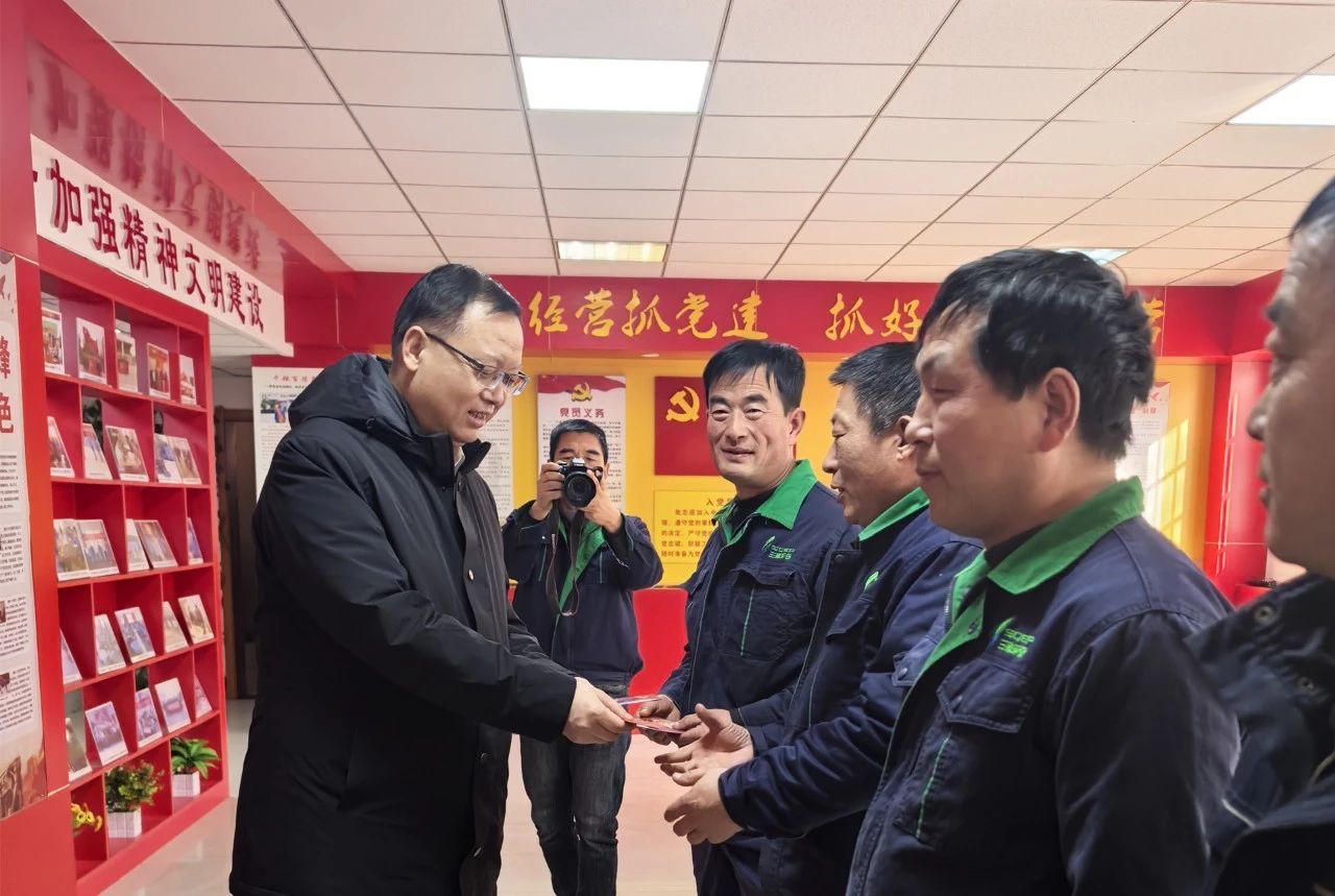 壹定发集团：新春送温暖 慰问暖人心