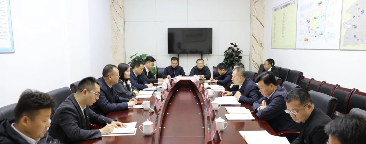 壹定发集团与大荔县政府座谈交流