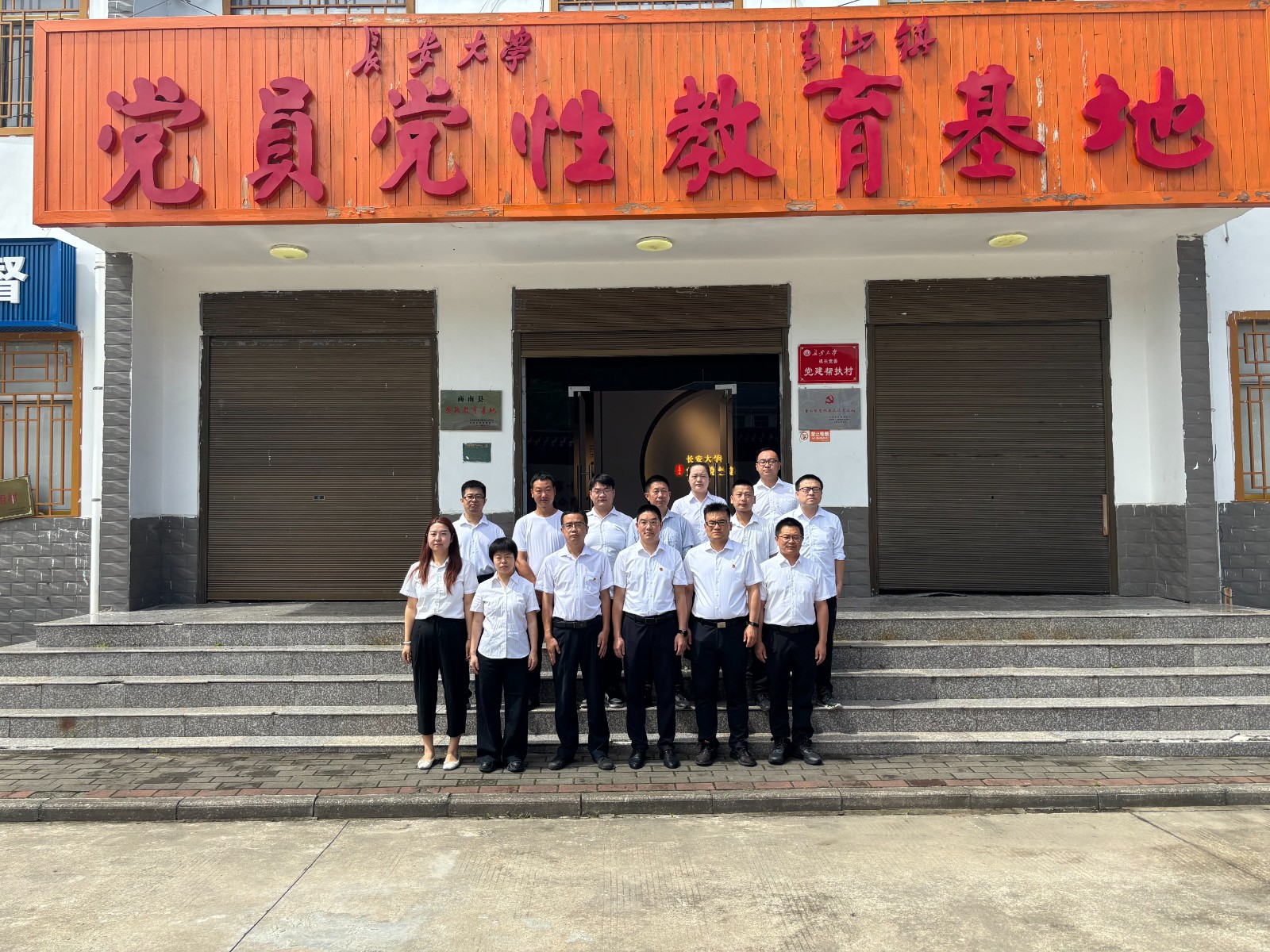 商南公司联合党支部开展“赓续红色血脉，，，，，，，砥砺奋进征程——庆祝中国共产党建设104周年”主题党日活动